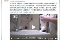 [9分钟科普下]池州公司企业电话大全_哔哩哔哩-2